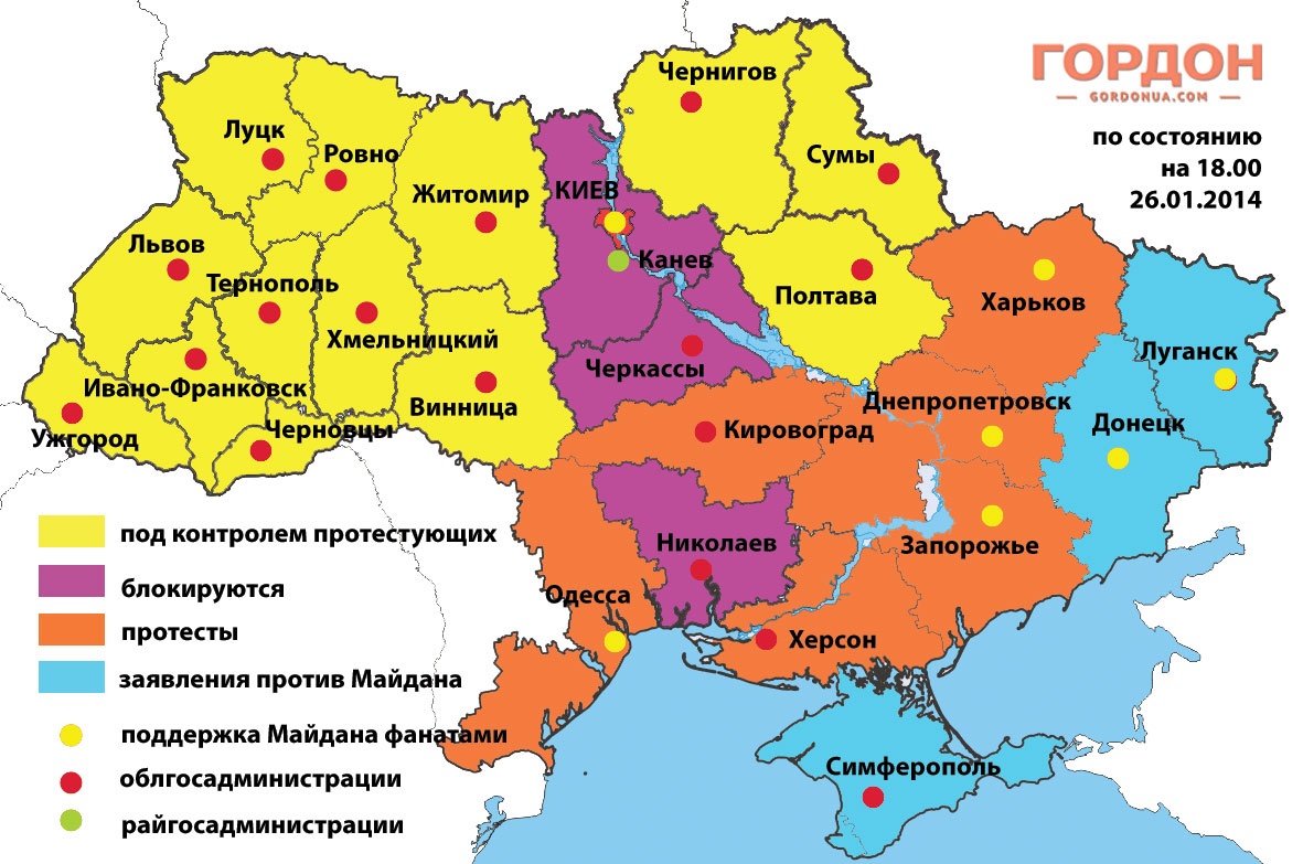 Ии украины. Административная карта Украины. Карта Украины с областями. Карта Украины по областям и городам. Административная карта Украины с областями.